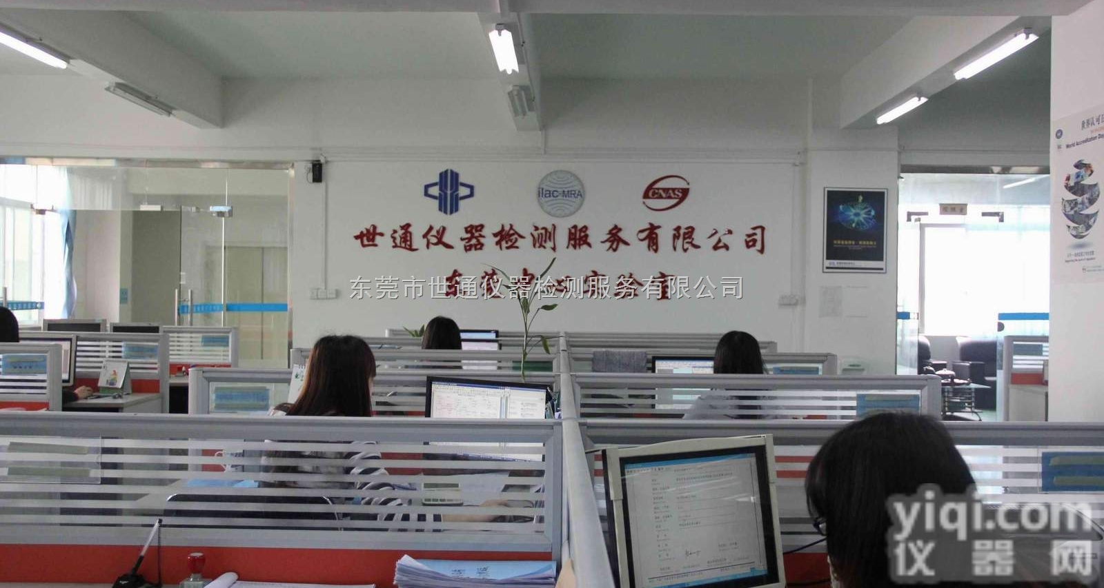 计量<em>校正</em>  仪器<em>校正</em>-计量仪器<em>校正</em>-<em>测量仪器</em><em>校正</em>-仪器<em>校正</em>公司