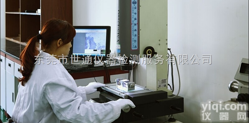 佛山三水芦苞<em>仪器</em>计量  佛山三水芦苞<em>仪器</em>计量|<em>仪器</em>检测|<em>仪器</em>外校