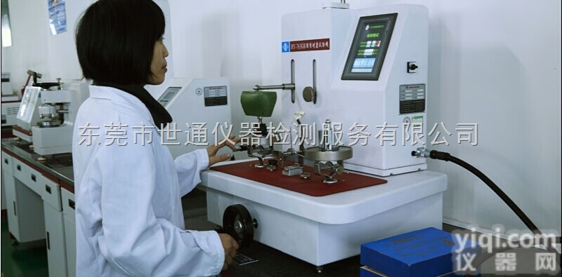 佛<em>山南</em>海桂城<em>仪器</em>校准  佛<em>山南</em>海桂城<em>仪器</em>计量检测服务ZX