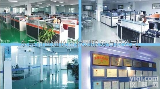 校正<em>证书</em>  <em>仪器</em>校正<em>证书</em>-<em>仪器</em>校准<em>证书</em>-<em>仪器</em>校验<em>证书</em>-<em>仪器</em>外校<em>证书</em>