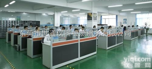 <em>佛山</em><em>顺德</em>世通仪器校准  <em>佛山</em><em>顺德</em>世通仪器校准