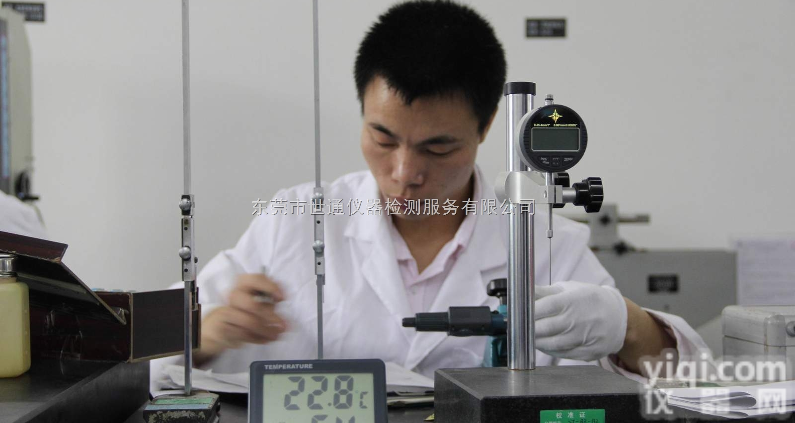 HY-100  惠州惠城<em>河南</em>岸仪器<em>校准</em>,仪器校验，仪器校正