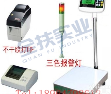 <em>报警台</em>秤 带上<em>下限</em>报警电子台秤 声光<em>报警台</em>秤