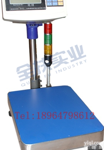 <em>报警台</em>秤 声光<em>报警台</em>秤 三色灯光报警电子<em>台秤</em>