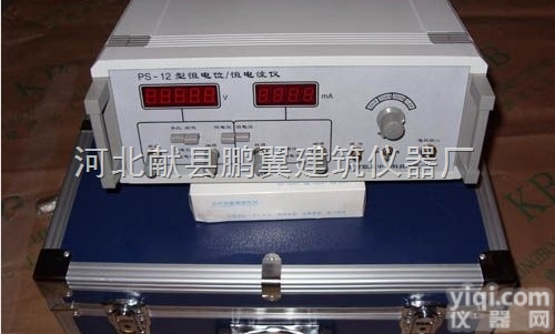 <em>阳极</em><em>极化</em>仪<em>图片</em>