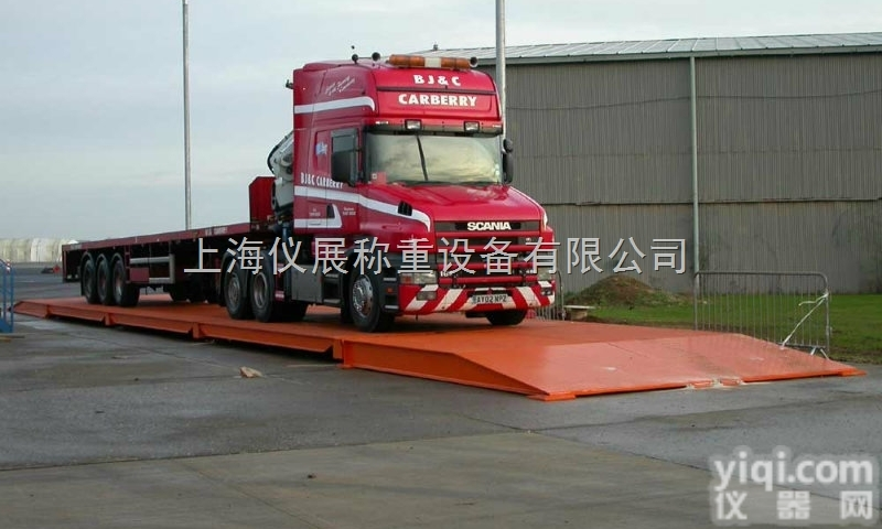 江都市60吨卡车<em>载重</em><em>电子秤</em>批发价，电子泵秤60t泵秤