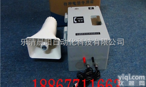 工厂防水防潮免提<em>电话机</em>HAT86（XII）P/T-F <em>数字式</em>消噪<em>防尘</em>电...