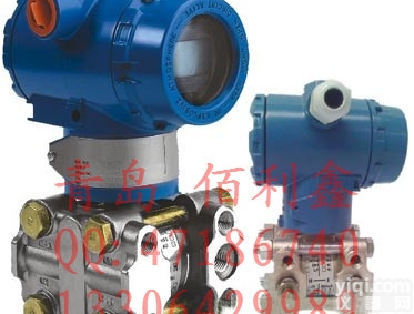 低价供应湖北石油化<em>工用</em>智能<em>差压</em>变送器 工艺管道 罐体用3051<em>差压</em>变送...