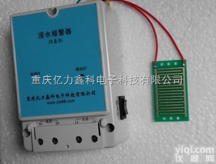 <em>船舱</em><em>浸水</em><em>报警器</em>，空调<em>浸水</em><em>报警器</em>