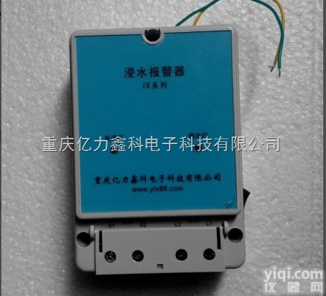 浸水<em>报警器</em>，漏水<em>报警器</em>，溢水<em>报警器</em>，滴水<em>报警器</em>，<em>水位</em><em>报警器</em>