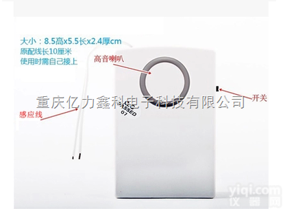 断流<em>报警器</em>-<em>水塔</em><em>断水</em><em>报警器</em>、鱼缸循环水泵断流<em>报警器</em> 厂家直销