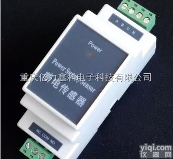 三相电断电传感器，380V断电控制器 开关量输出 <em>三相三线制</em>四线制