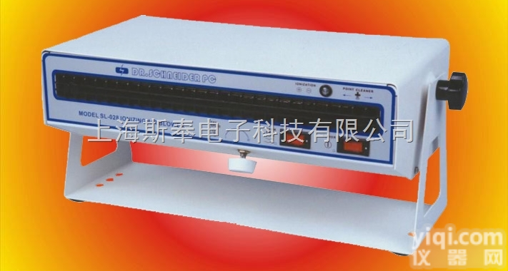 SL-<em>028</em>  SL-<em>028</em><em>卧式</em><em>离子风机</em>/静电消除器