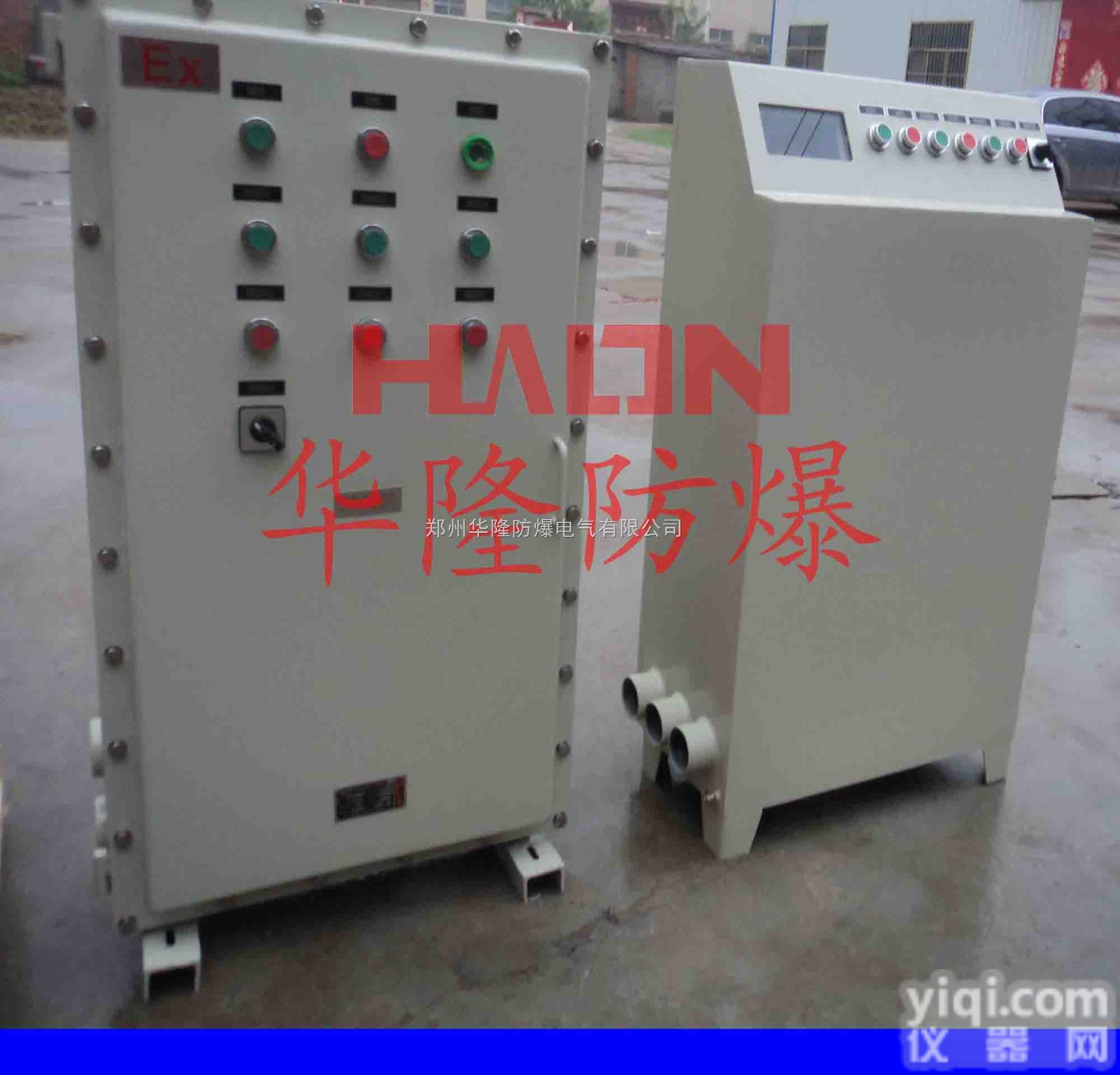 BXM（D）51  厂家根据客户要求<em>定制</em>，BXM（D）51<em>系列</em>防爆配电箱