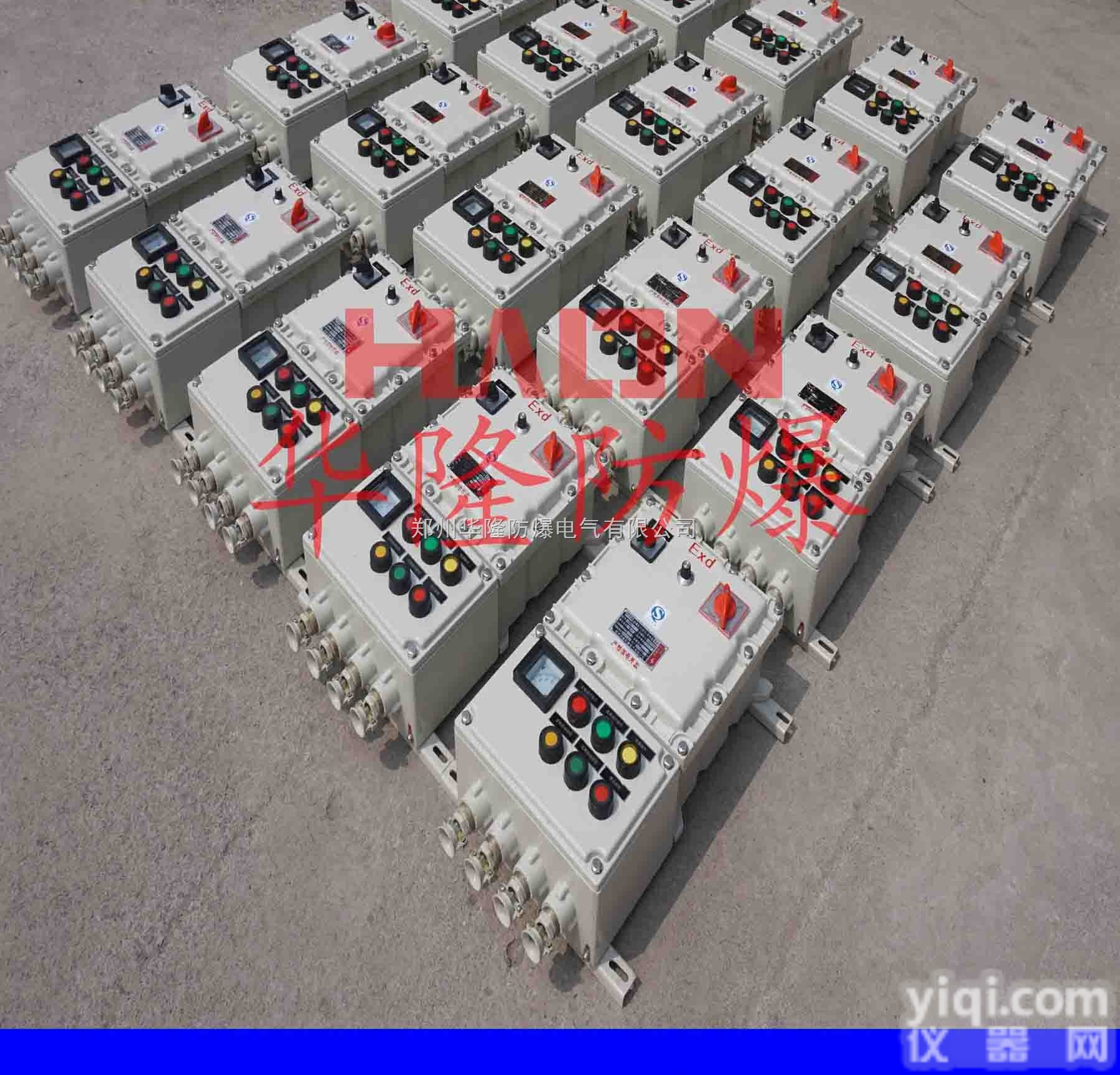 <em>BXM</em>（D）51  华隆<em>防爆</em> <em>BXM</em>（D）51系列<em>防爆</em>防腐<em>照明</em>（动力）配电箱