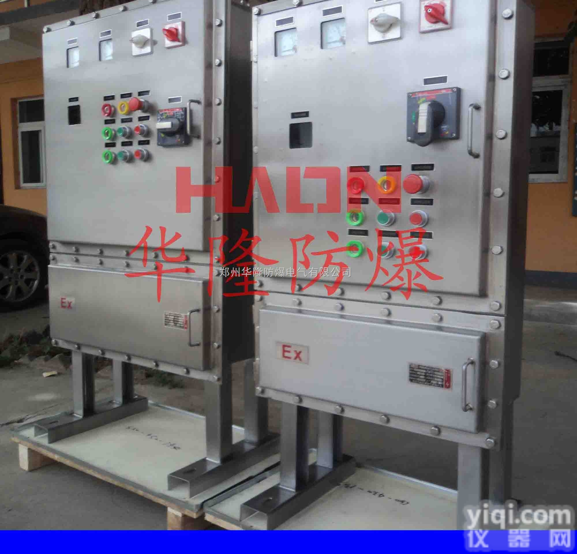 <em>BXM</em>（D）51  华隆<em>防爆</em>厂销<em>BXM</em>（D）51系列<em>防爆</em>防腐<em>照明</em>（动力）配电箱