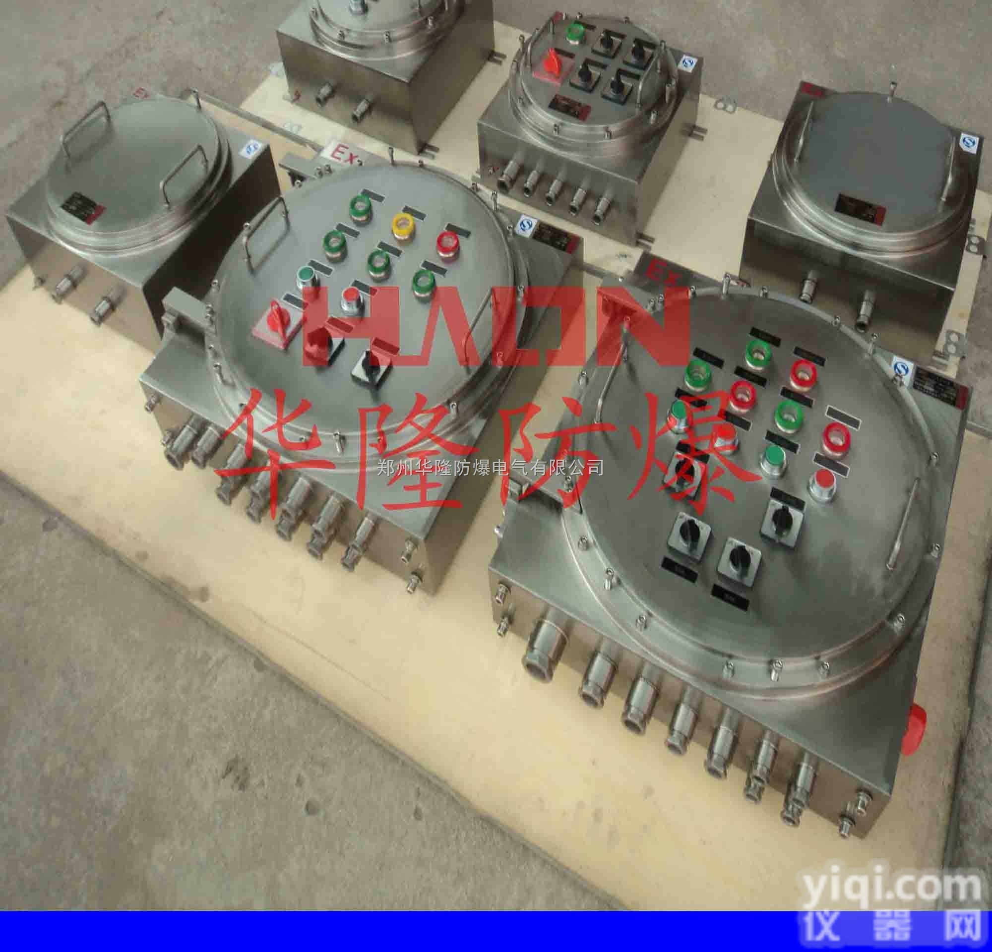 <em>BXM</em>（D）51  华隆<em>防爆</em>订制各种<em>BXM</em>（D）51系列<em>防爆</em>防腐<em>照明</em>（动力）配电箱