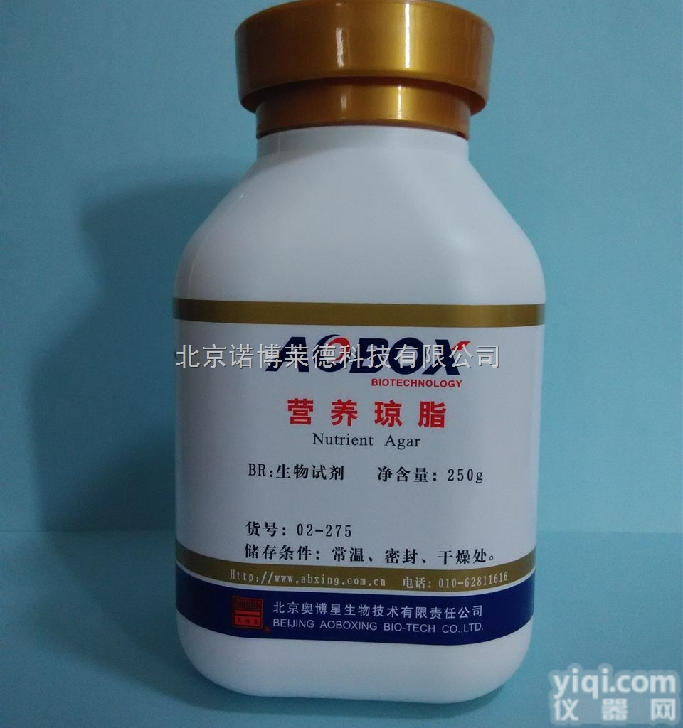 供应营养琼脂02-275 250g<em>细菌</em>总数测定<em>保存</em>菌种及<em>细菌</em>纯化培养