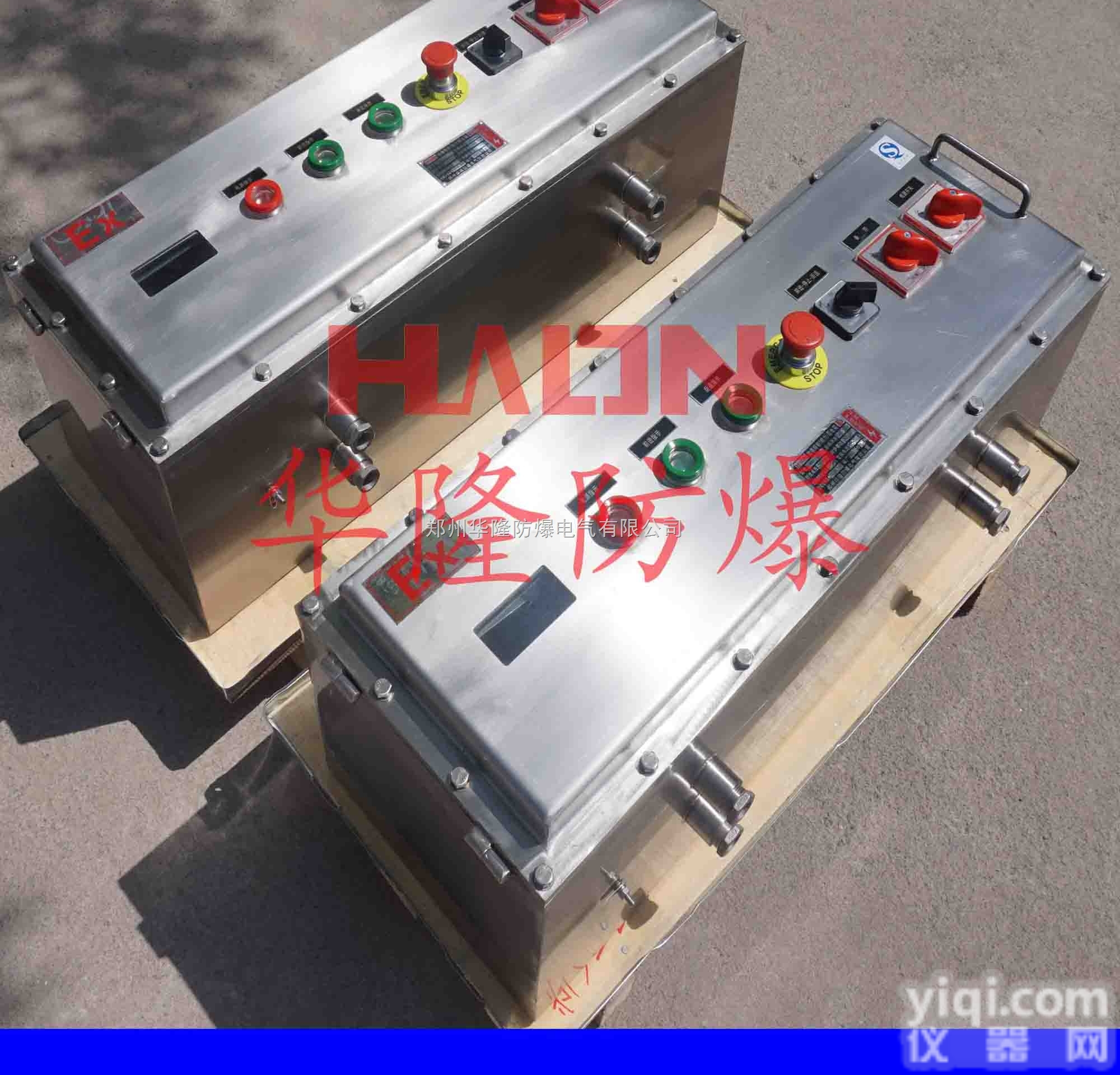 <em>BXM</em>（D）51  华隆<em>防爆</em>生产<em>BXM</em>（D）51系列<em>防爆</em>防腐<em>照明</em>（动力）配电箱