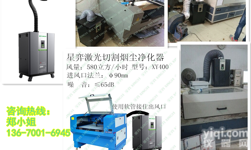 福建<em>莆田</em>区激光打标除烟机<em>批发商</em>
