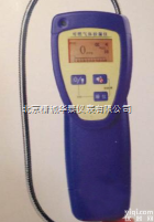 HW1-JL268D（269）  可燃气体测爆仪/可燃气体<em>检漏仪</em>厂家直销/<em>便携式</em>检测仪