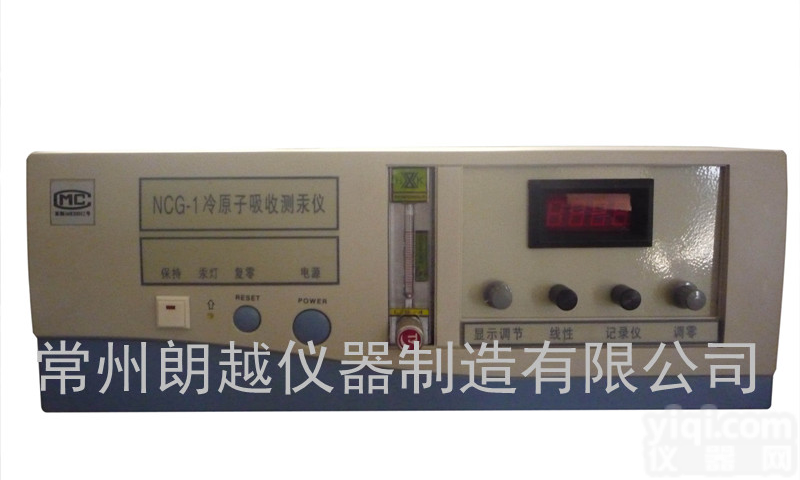 NCG-1  NCG-1冷<em>原子</em><em>吸收</em><em>测汞仪</em>