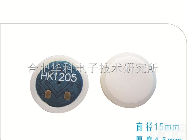 HK1205  HK1205压电<em>脉搏</em>传感器/<em>脉搏</em>波传感器/超小<em>脉搏</em>传感器