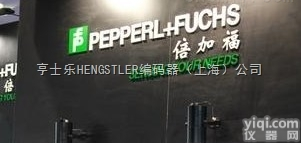 P+F倍加福<em>现货供应</em>FVS58N-011K2R3GN-0013<em>编码器</em>