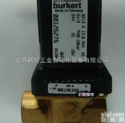 宝德<em>电磁阀</em>2822型两位两通微型比例<em>电磁阀</em>上海<em>促销</em>