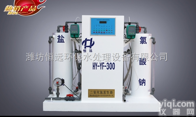 <em>湖南省</em><em>株洲</em>二氧化氯发生器够豪爽~