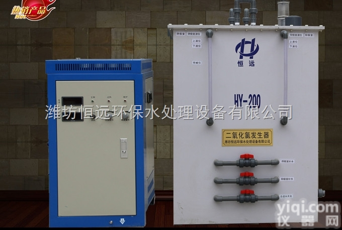 <em>上海市</em><em>松江</em>区设计室二氧化氯发生器