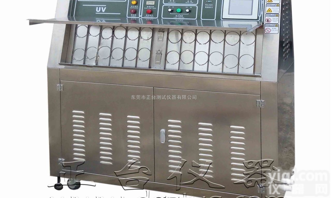 ZT-UV-50S  耐紫外<em>老化</em><em>试验仪</em>/抗UV<em>老化</em>箱