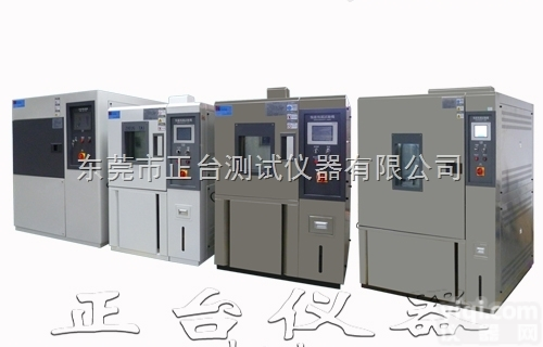 <em>静态</em>式高<em>低温</em>箱，<em>静态</em>式高<em>低温</em>试验箱