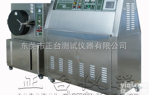 UV紫外光<em>老化</em><em>测试机</em>，UV紫外光<em>老化</em><em>测试仪</em>