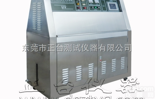 UV抗<em>老化</em><em>测试机</em>，UV抗<em>老化</em>测试仪