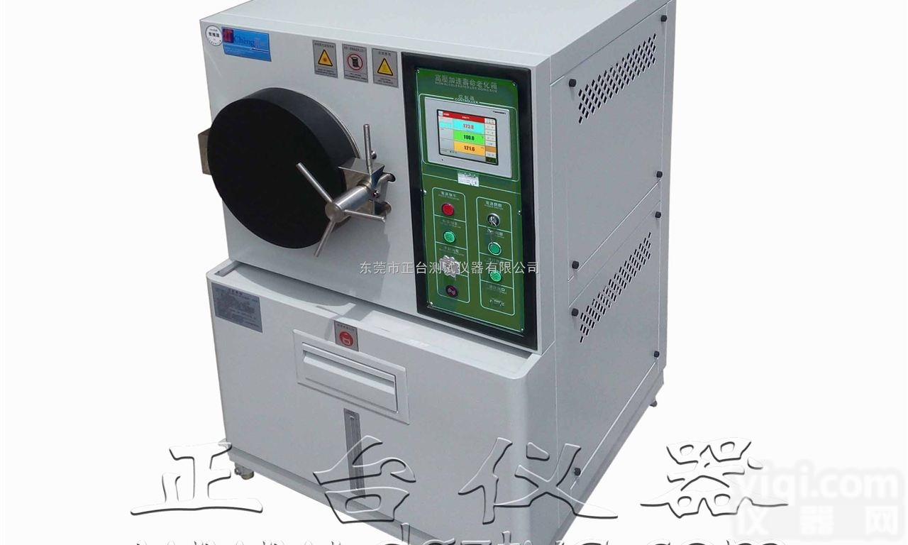 <em>非饱和</em>压力<em>试验</em>箱