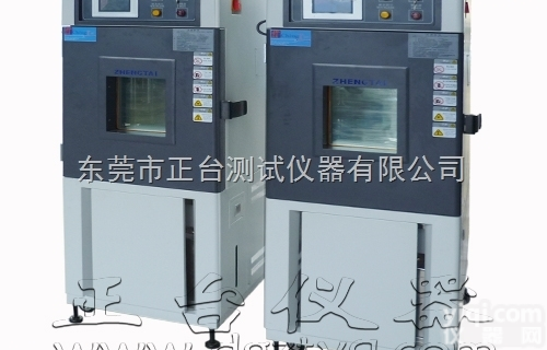 无风高<em>低温</em><em>实验箱</em>，无风高<em>低温</em><em>实验机</em>
