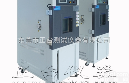湿热<em>老化</em><em>测试机</em>，湿热<em>老化</em>测试箱