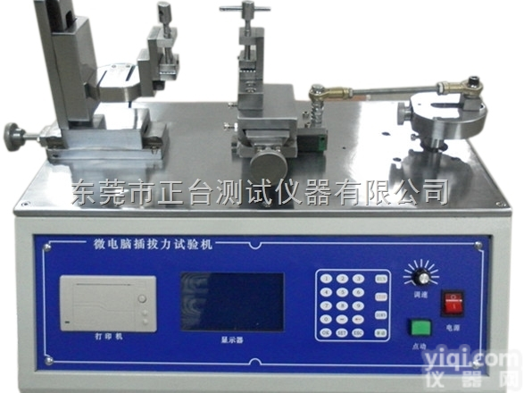全<em>自动插拔力寿命试验机</em>，全自动插拔力寿命试验仪