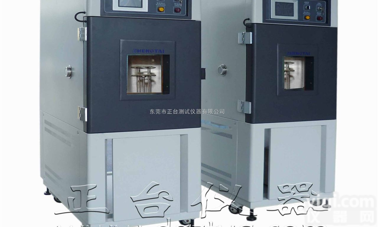 <em>恒温恒湿</em><em>老化箱</em>，<em>恒温恒湿</em>炉