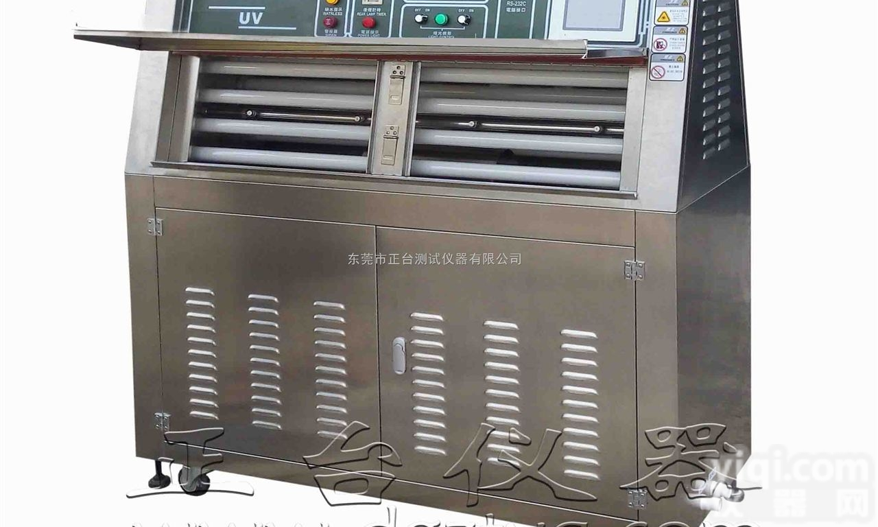 <em>紫外光加速老化试验箱</em>，紫外光加速老化试验机