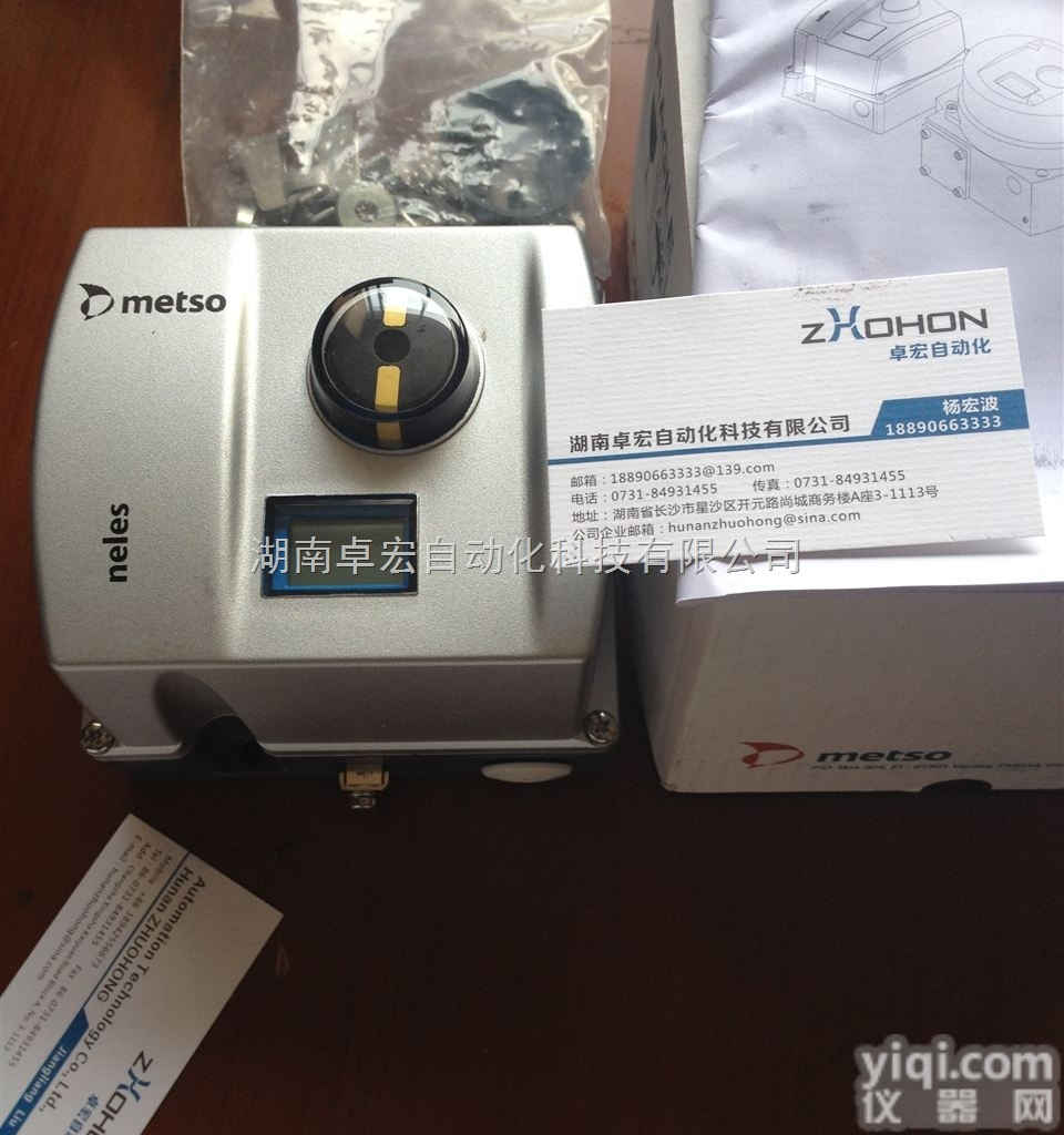 <em>ND9102HNT</em>  <em>ND9102HNT</em>美卓智能阀门<em>定位器</em>@产品简介