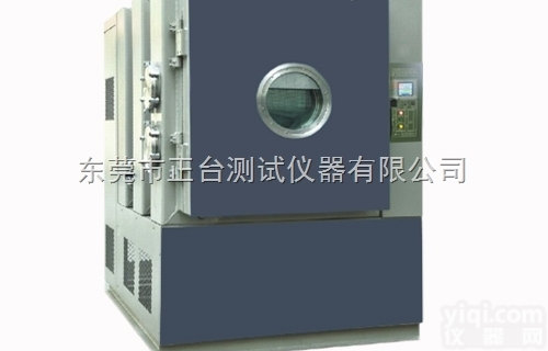 <em>冻土</em><em>试验仪</em>