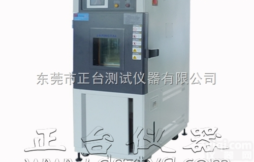 <em>混凝土</em>碳化系数试验仪，<em>混凝土</em>碳化系数试验<em>装置</em>