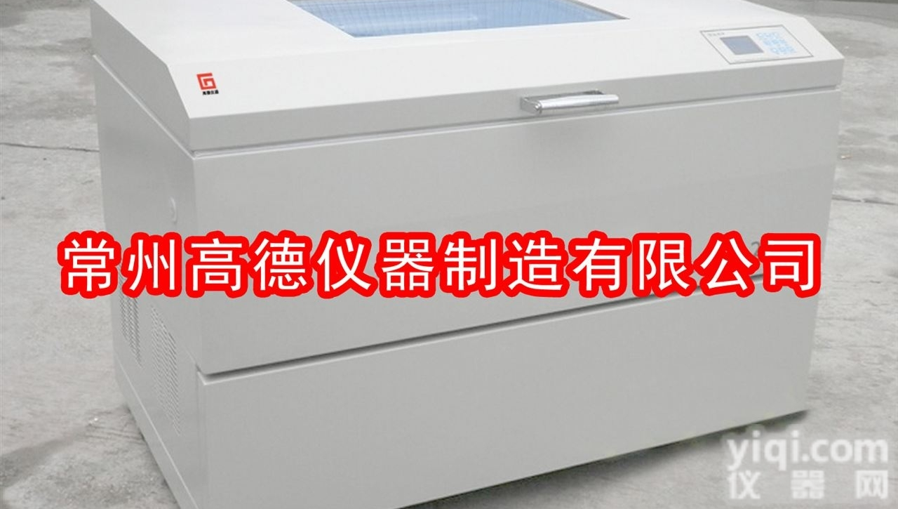 BSD-WF1280  <em>卧式</em><em>恒温恒湿</em>多功能<em>摇床</em>