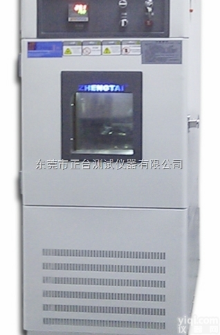 <em>药品</em><em>稳定性</em>装置，<em>药品</em><em>稳定性</em>装备