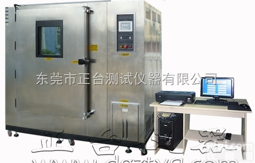 <em>全自动</em>石头冻融<em>试验箱</em>，<em>全自动</em>石头冻融试验机