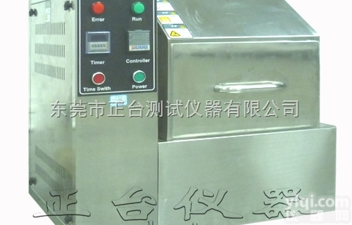 <em>蒸气老化机</em>