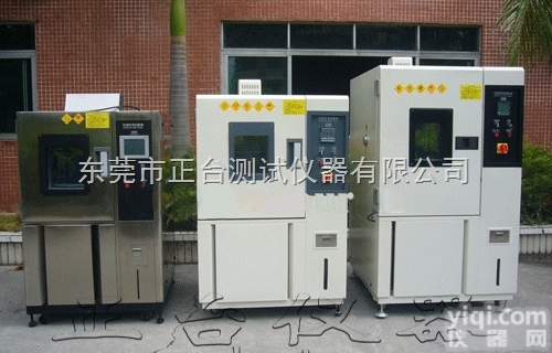 <em>恒温</em><em>老化箱</em>，<em>恒温</em>老化试验箱