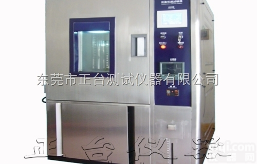 <em>信赖</em>性环境箱，<em>信赖</em>性环境试验箱